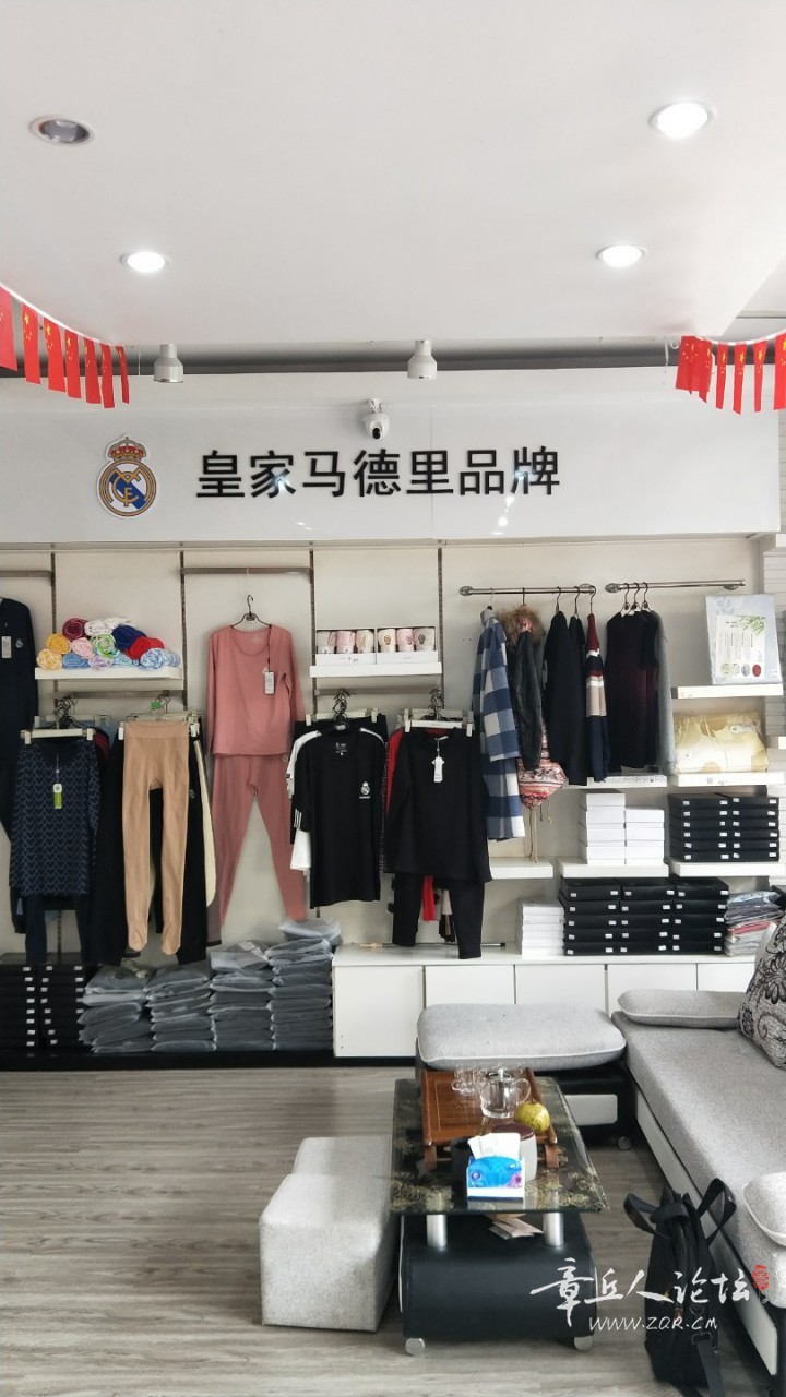 微信图片_皇马3.jpg