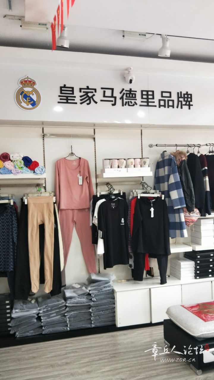 微信图片_皇马5.jpg