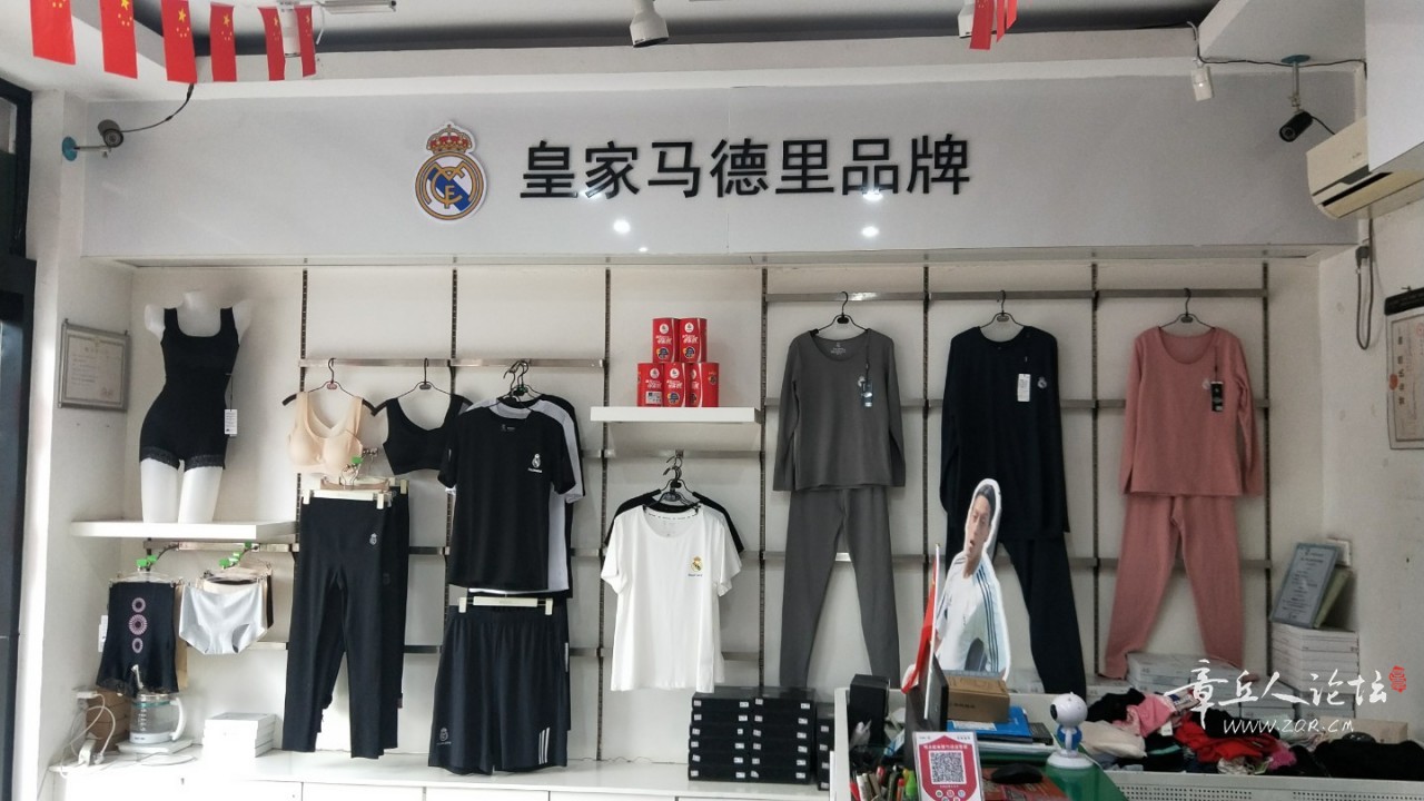 微信图片皇马2.jpg