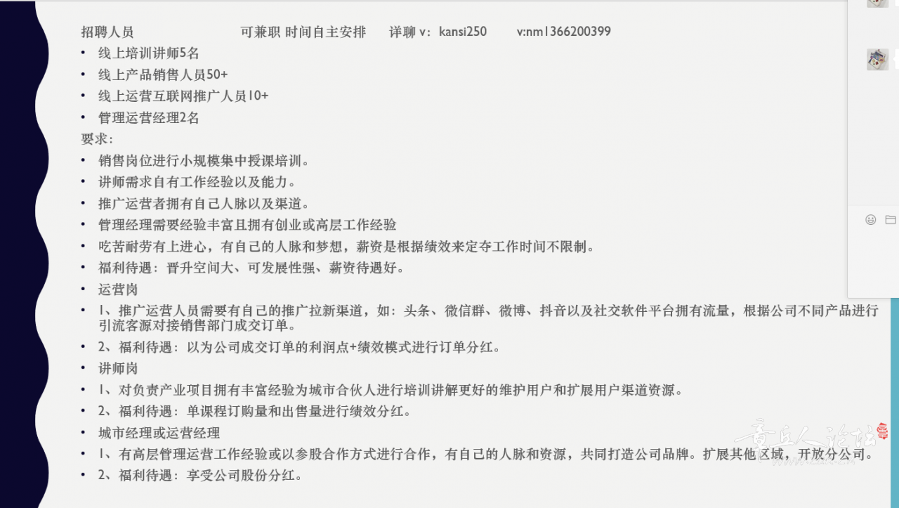招聘图片.png