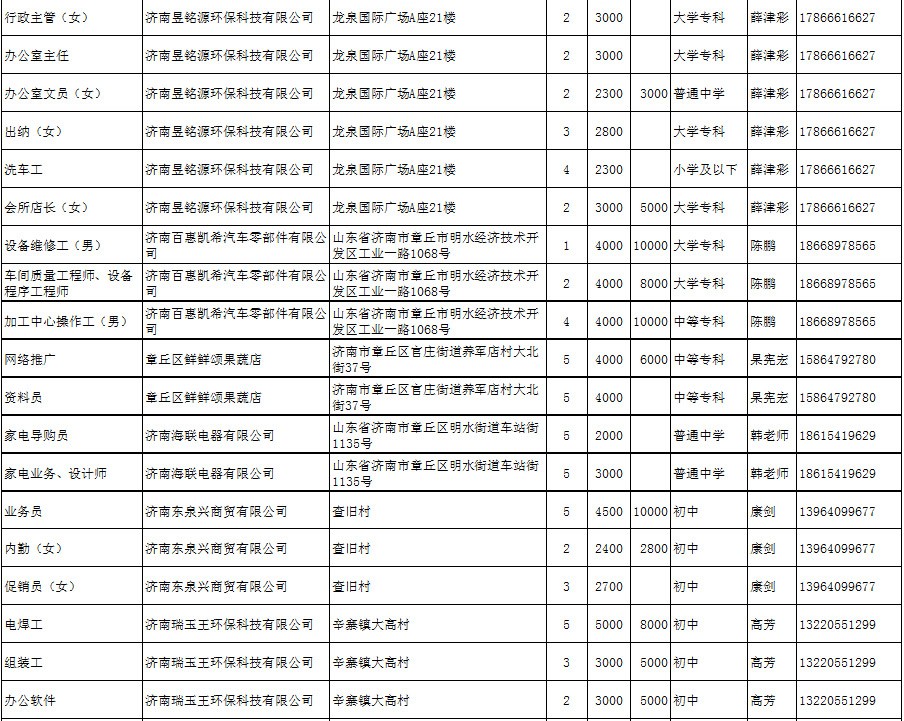 微信图片_20200911165104_03.jpg