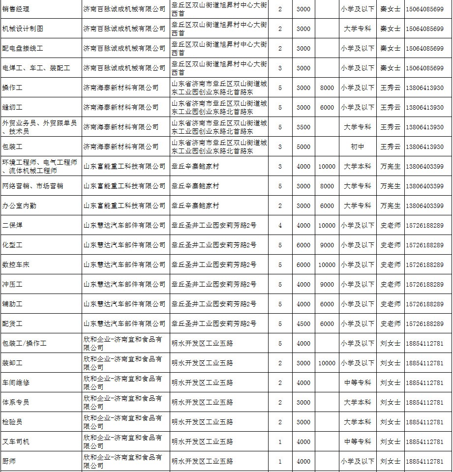 微信图片_20200917100917_02.jpg