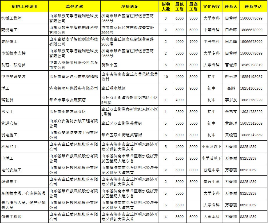 微信图片_20200917100917_01.jpg