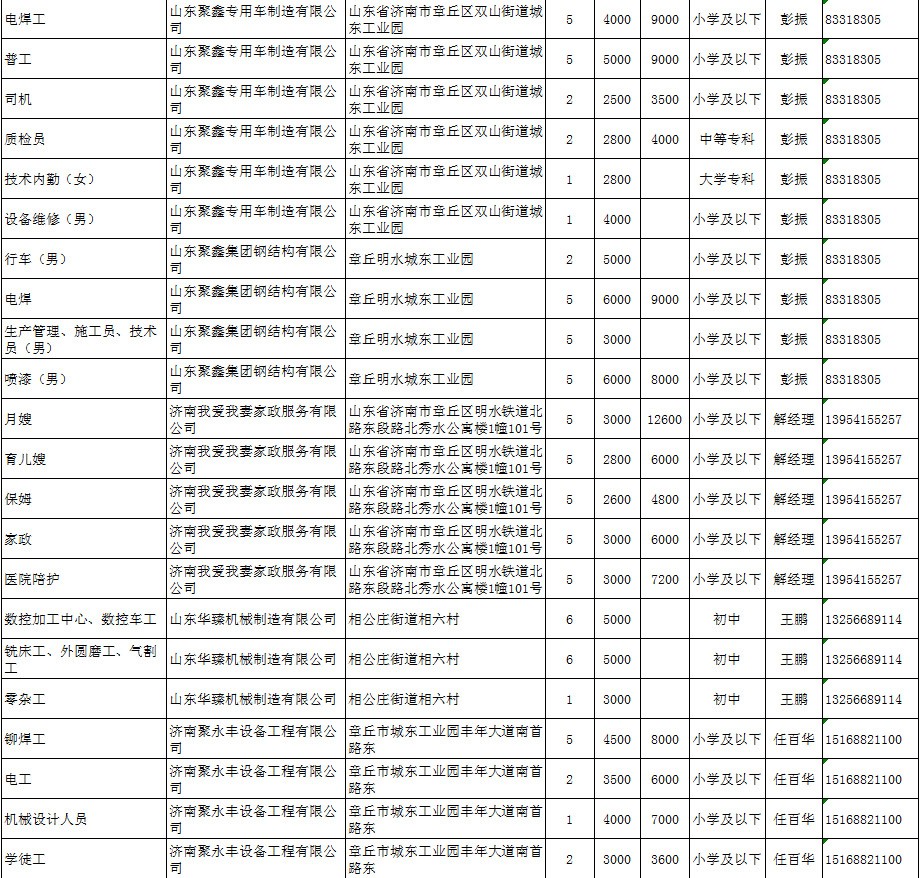 微信图片_20200917100917_04.jpg