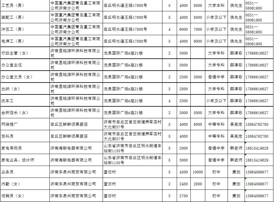 微信图片_20200917100917_03.jpg