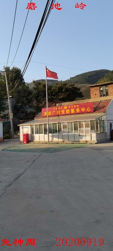 微信图片_20200921111246.jpg