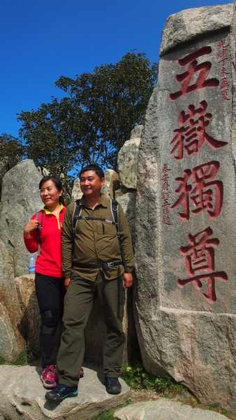 普集户外2020.9.26出行泰山顺利归来 236.jpg