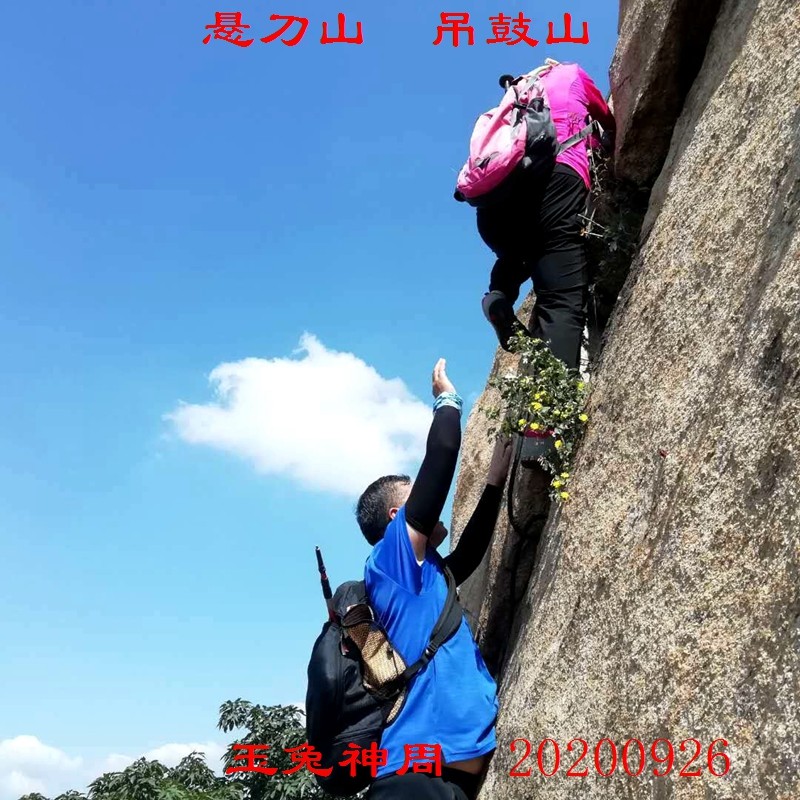 微信图片_20200930103323.jpg