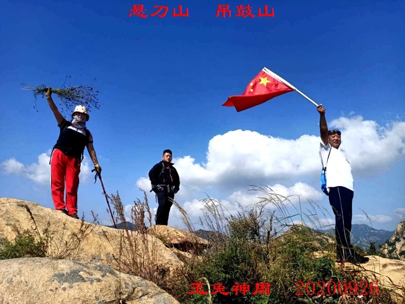 微信图片_20200930103602.jpg