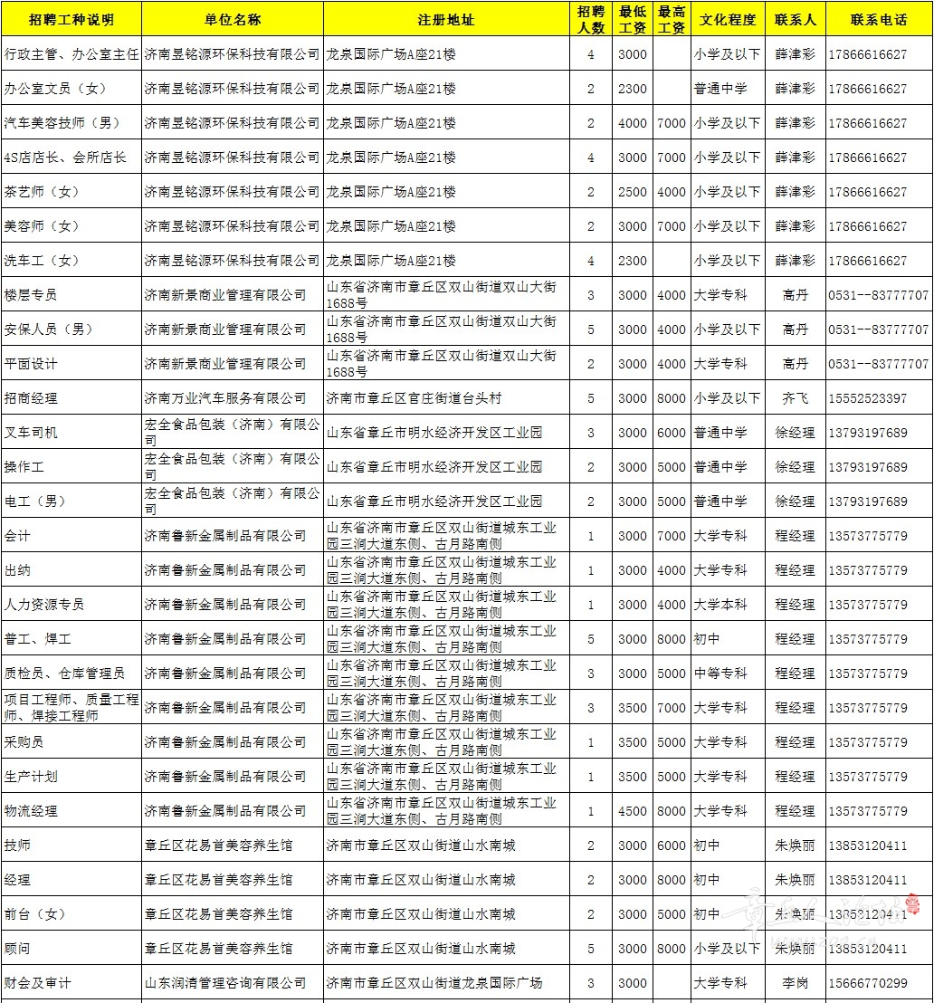 微信图片_20201022140413_01.jpg