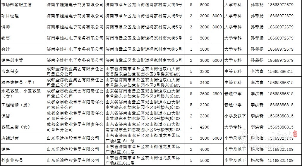 微信图片_20201022140413_02_01.jpg