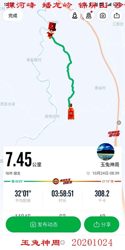 微信图片_20201026105555.jpg