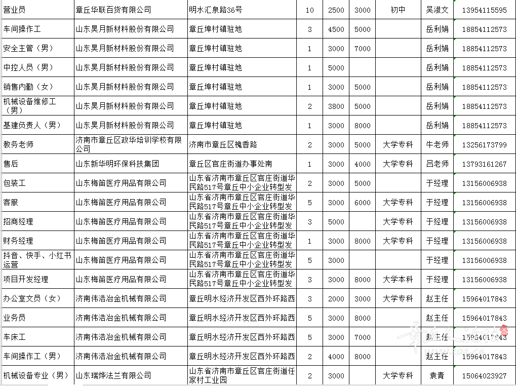 微信截图_20201113143421.png
