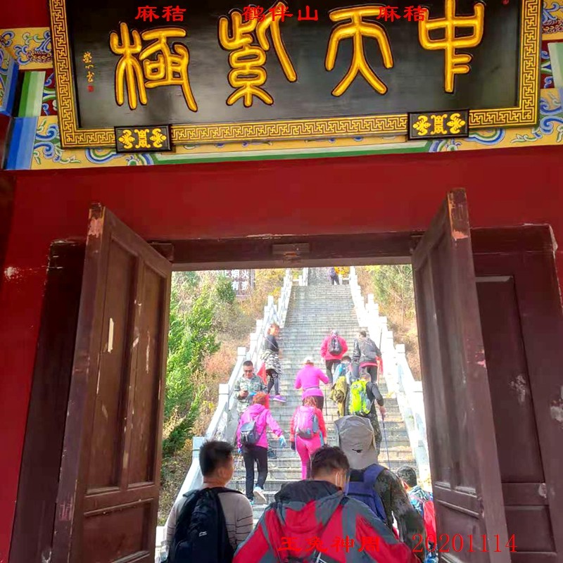 微信图片_20201116095429.jpg