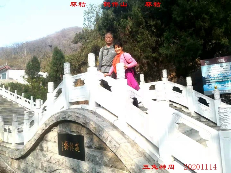 微信图片_20201116095852.jpg
