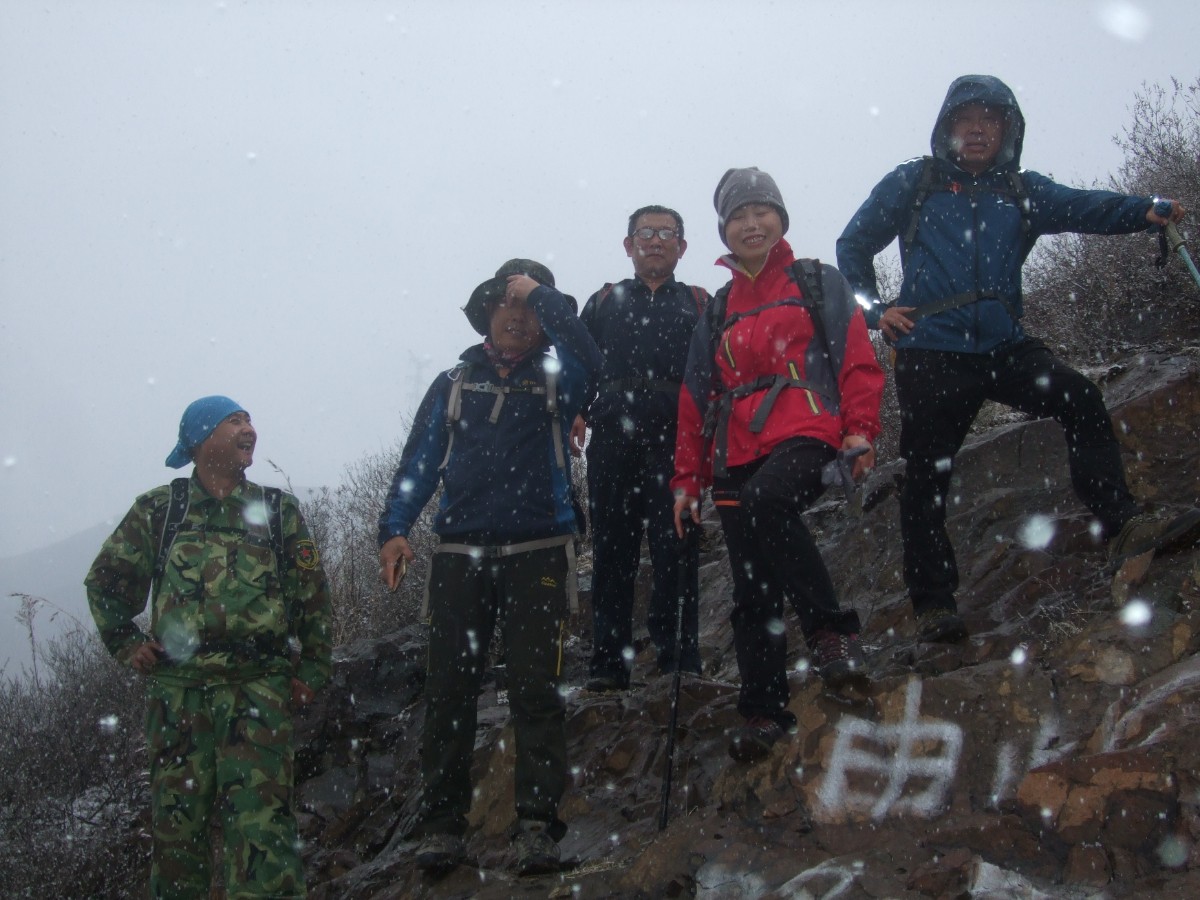 普集户外2020.11.21出行摩诃顶观赏初雪 013.jpg