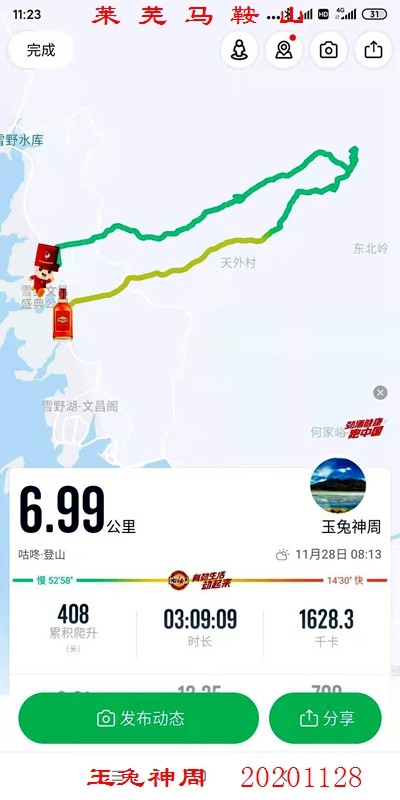 微信图片_20201129141559.jpg