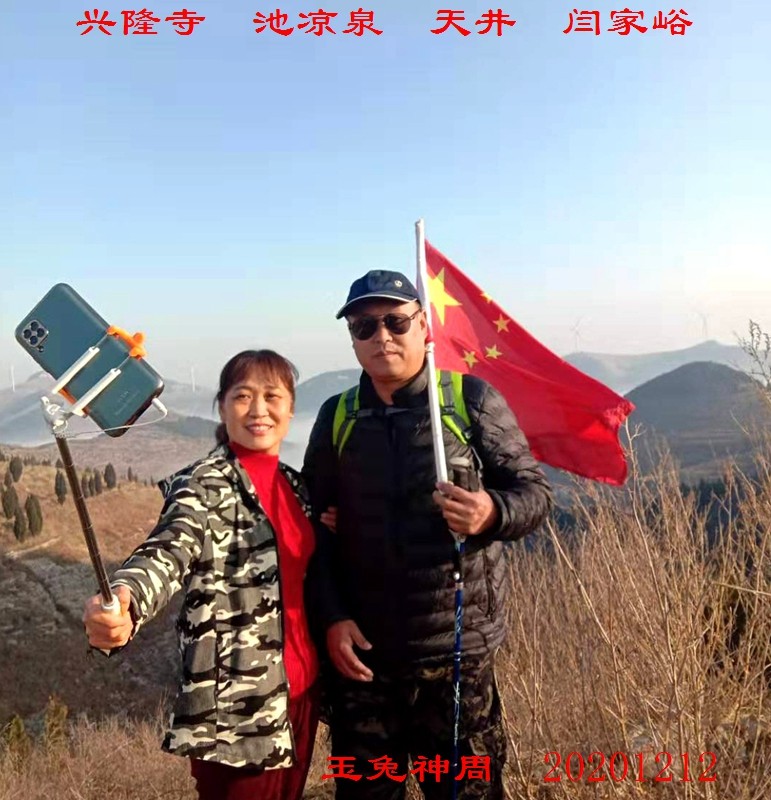 微信图片_20201212221241.jpg