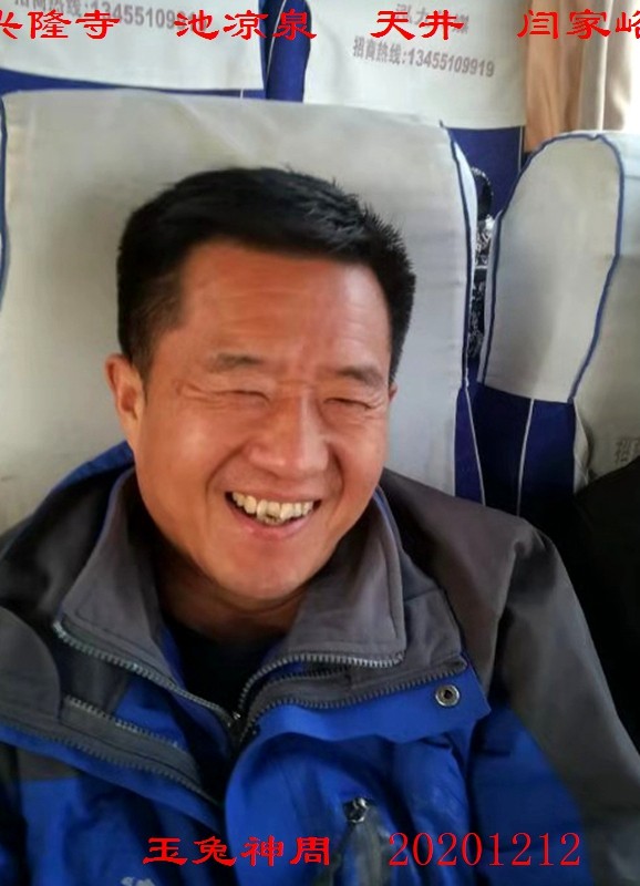 微信图片_20201212221632.jpg