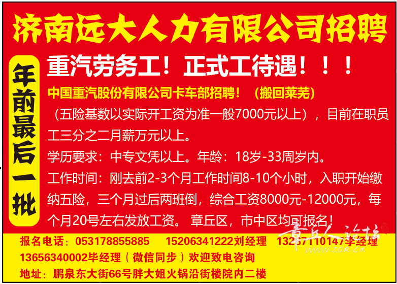 微信图片_20201218113019.png