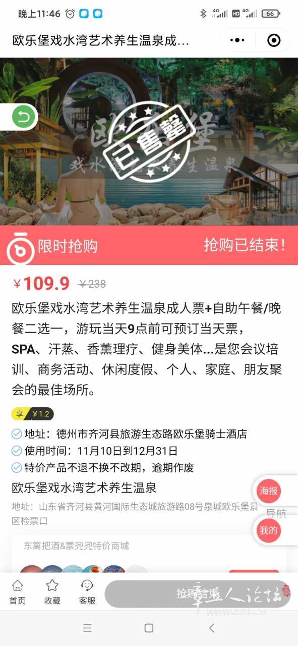 Screenshot_2020-12-20-23-46-18-629_com.tencent.mm.jpg