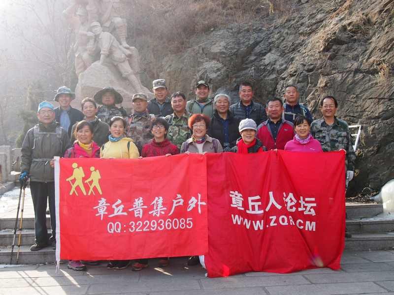 普集户外2020.12.26出行鹤伴山顺利归来 168.jpg