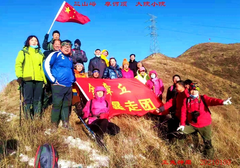 微信图片_20210110114353.jpg