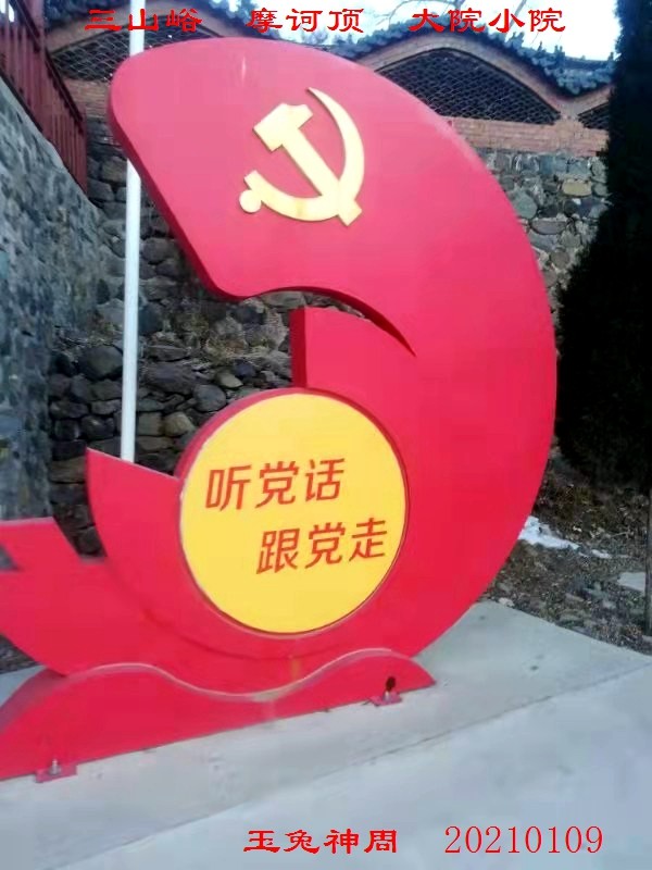 微信图片_20210110114545.jpg