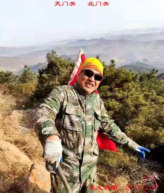 微信图片_20210116162831.jpg