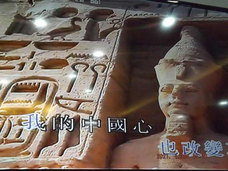 普集户外2021.1.30出行鹤伴山顺利归来 120.jpg