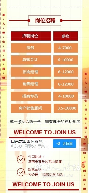 微信截图_20210219141942.jpg