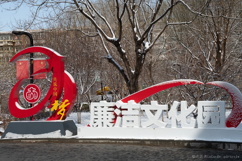 2021第一场雪-1.jpg