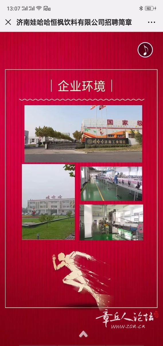 微信图片_20210310133727.jpg