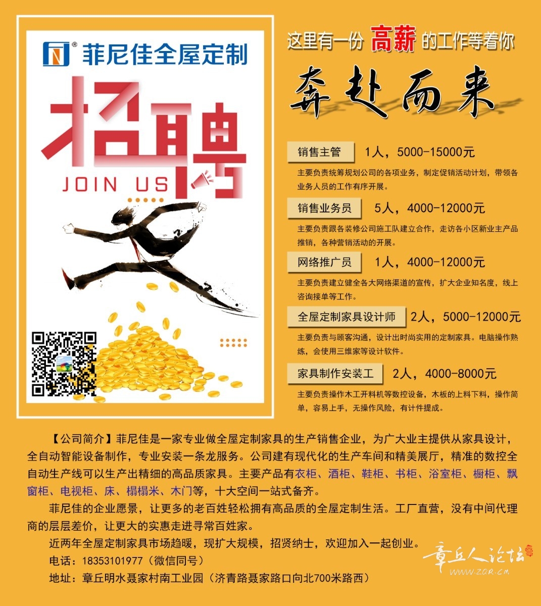 微信图片_20210413080327.jpg