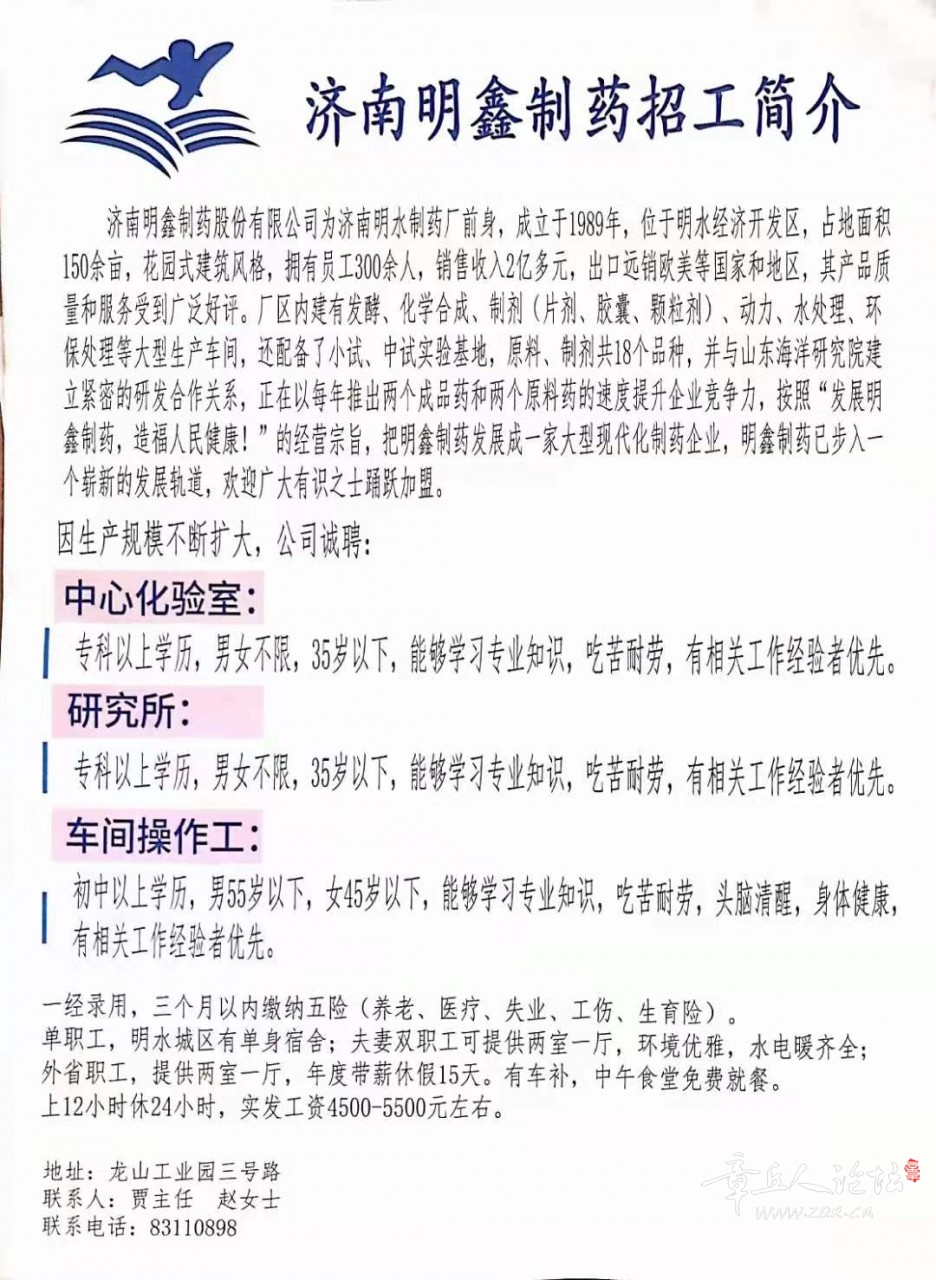 微信图片_20210423112214.jpg