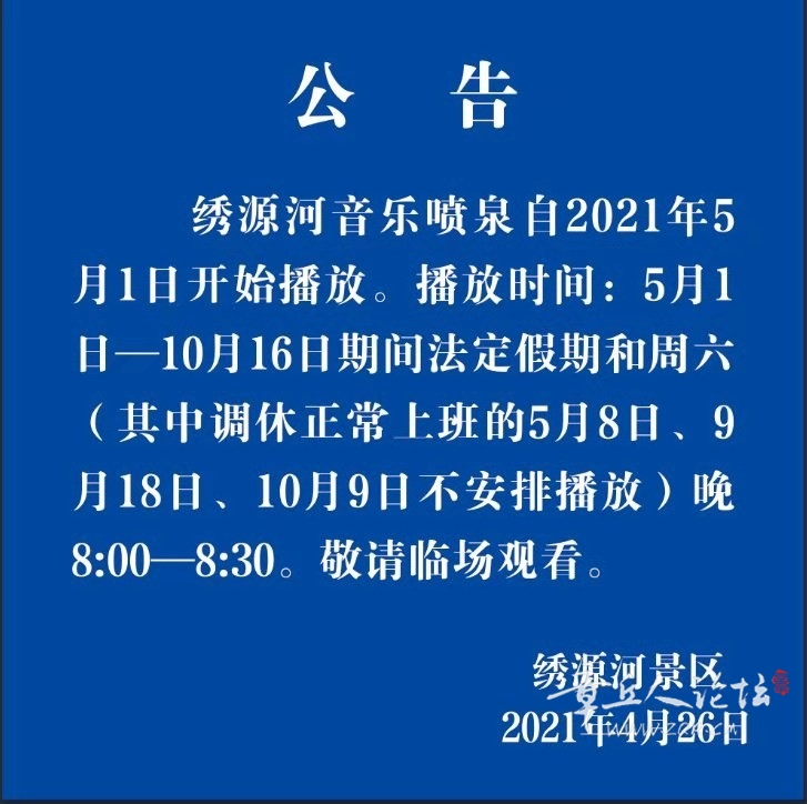 微信图片_20210426094511.jpg