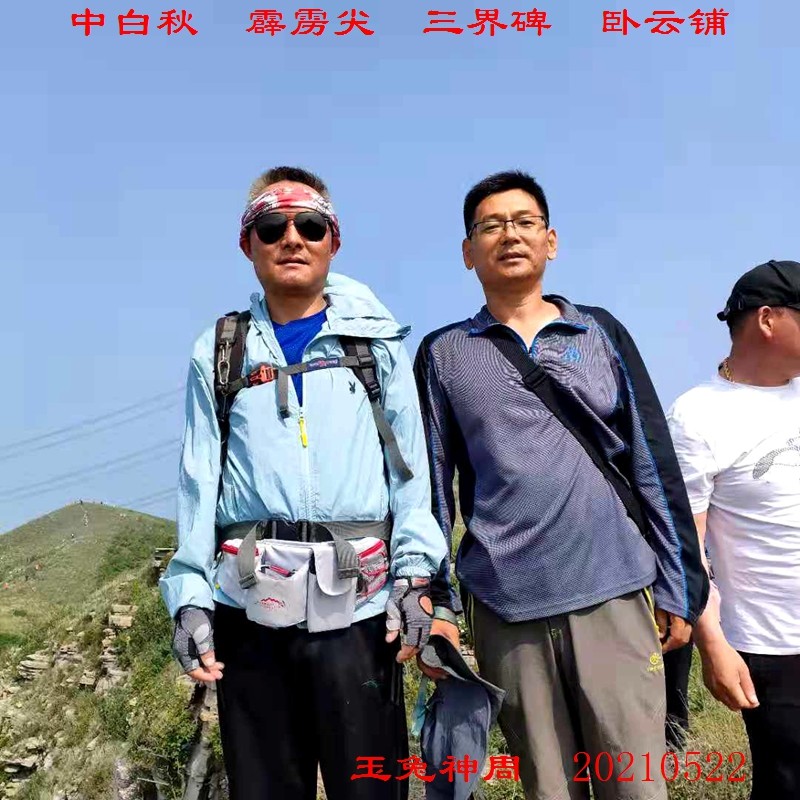 微信图片_20210522215254.jpg