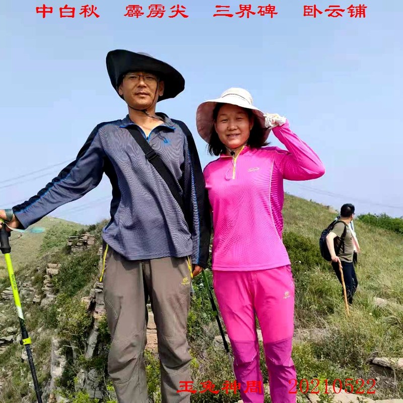 微信图片_20210522215258.jpg