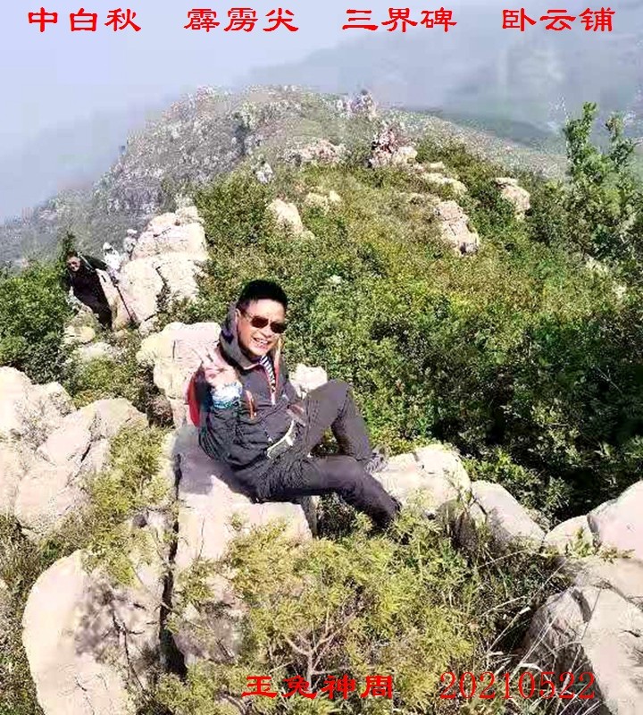 微信图片_20210522215547.jpg