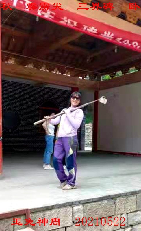 微信图片_20210522215314.jpg