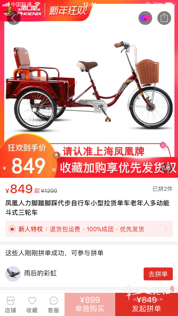 9DC46522-E4D5-4F1E-8C6B-7F799A4F227F.png