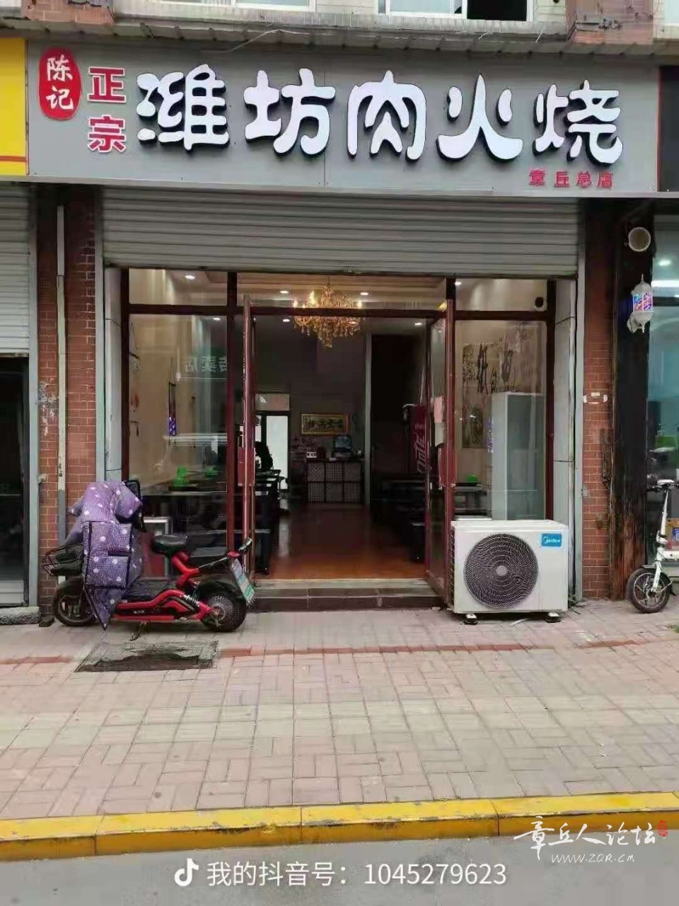 门头.jpg