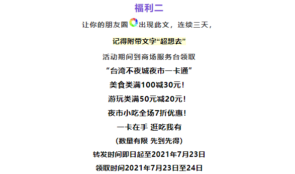 微信图片_20210721112207.png