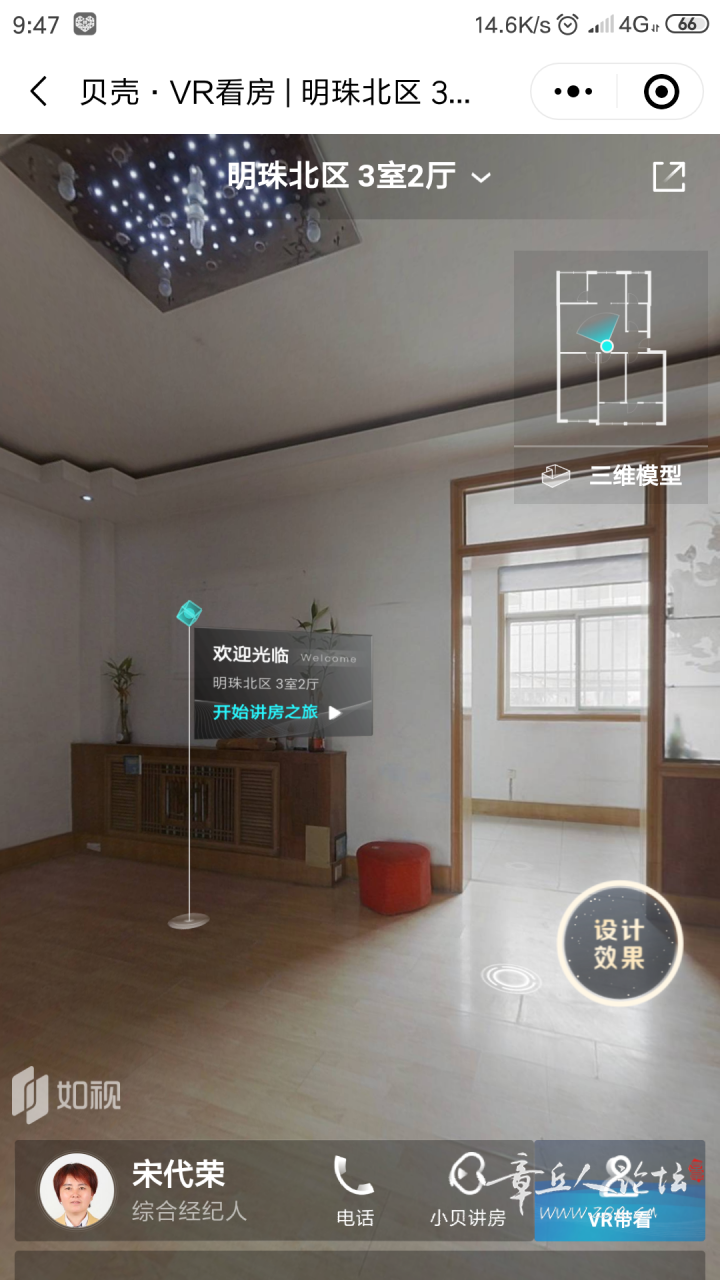 Screenshot_2021-01-16-09-47-42-371_com.tencent.mm.png