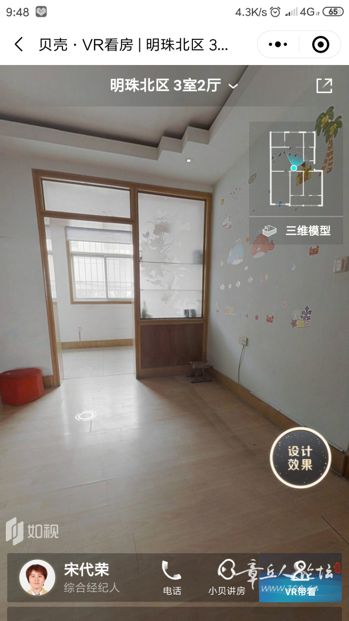 Screenshot_2021-01-16-09-48-01-228_com.tencent.mm.png