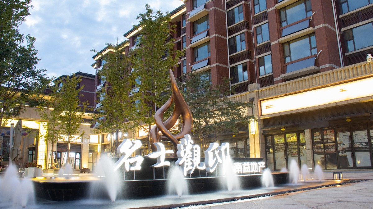 名士官邸 1.jpg