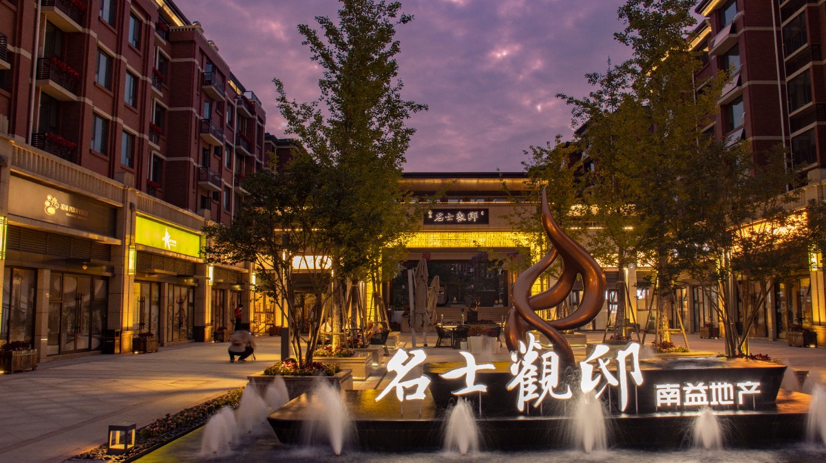 名士官邸夜景1.jpg