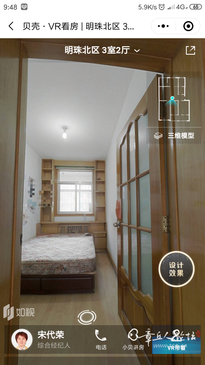 Screenshot_2021-01-16-09-48-16-376_com.tencent.mm.png