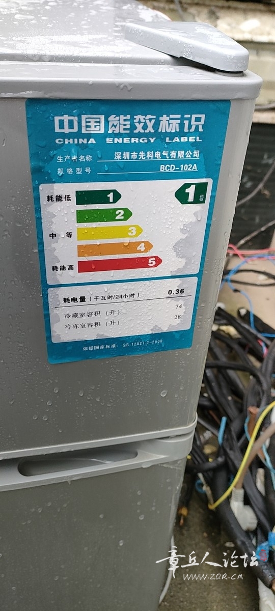 冰箱2.jpg