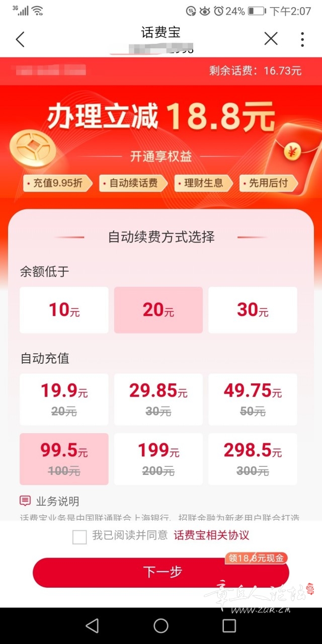 微信图片_20211007141717.jpg